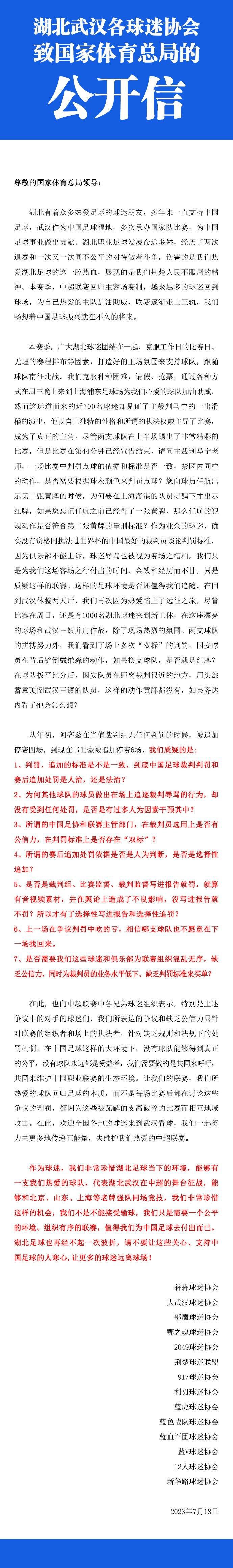 欧冠-皇马4-2那不勒斯锁头名 19岁帕斯处子球贝林厄姆传射欧冠C组第5轮，皇马主场对阵那不勒斯。